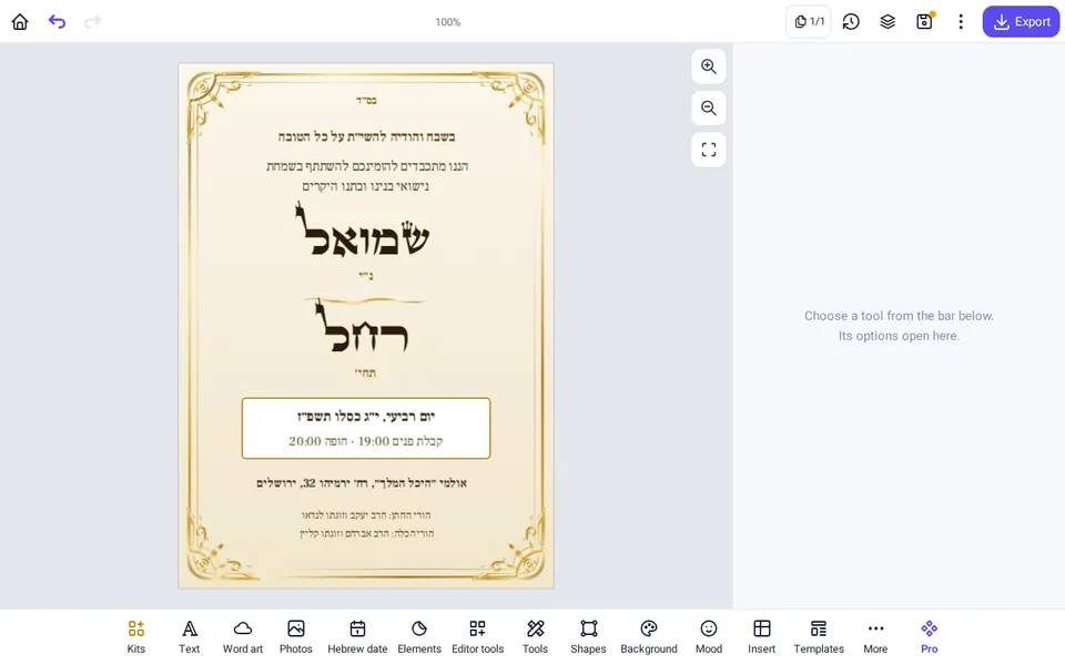 Pixtov Design — עריכת תבנית