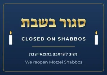 Closed for Shabbos sign