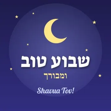 Shavua Tov post