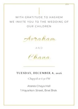 Wedding invitation – minimal