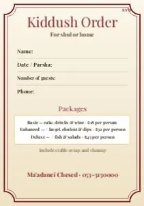 Kiddush order form