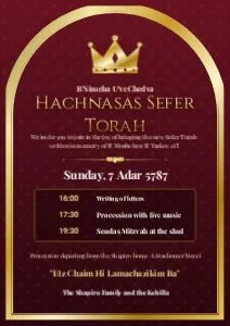Hachnasas Sefer Torah