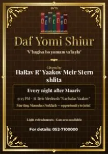 Daf Yomi shiur